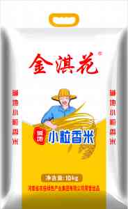 2026年花碱地小粒香米供货厂家推荐:淇花食用油全产业链解析