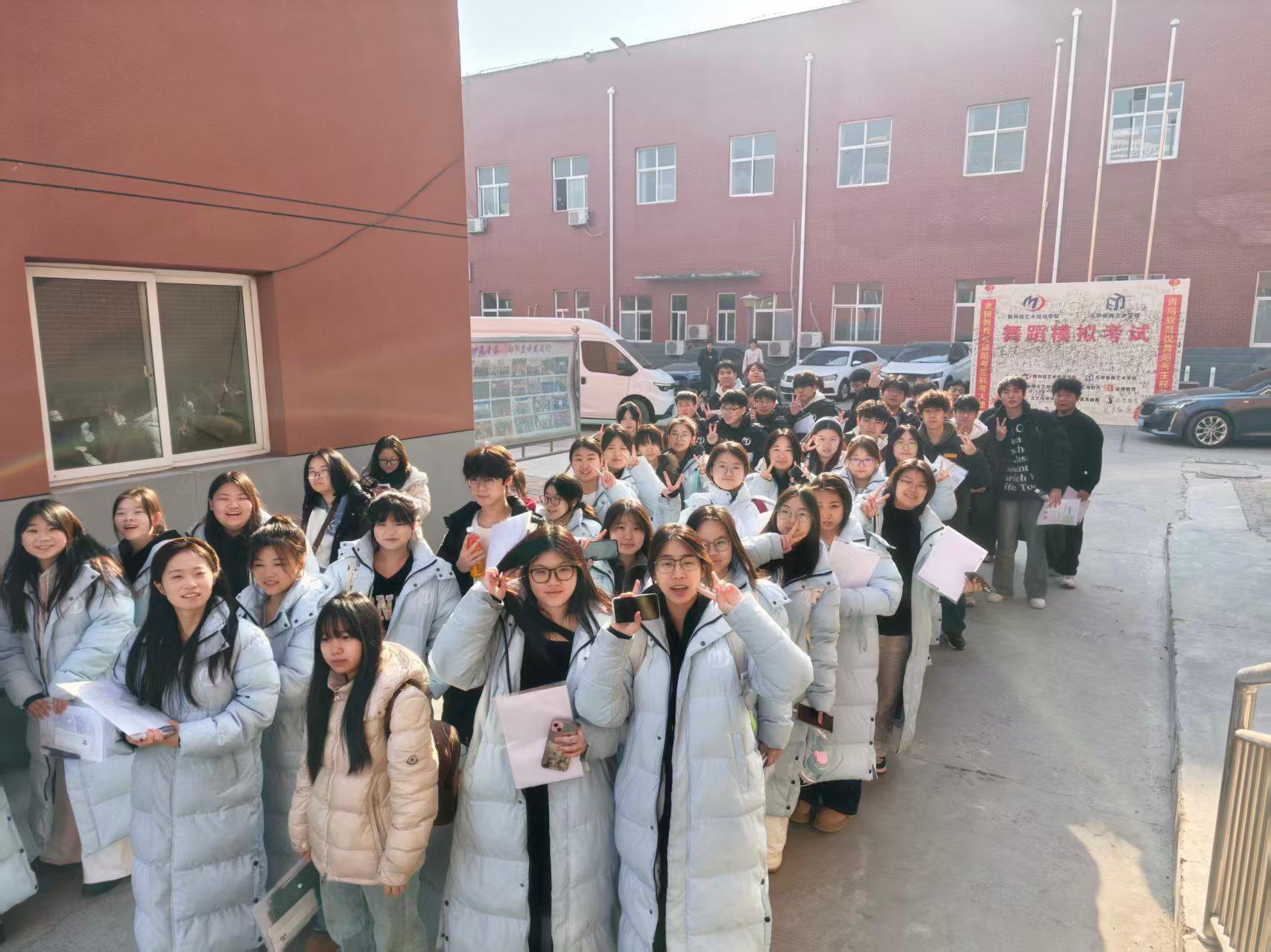 石家庄舞和弦教育科技有限公司