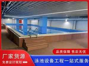 2026年室外泳池水处理设备厂家推荐:河南泳佳专业解析