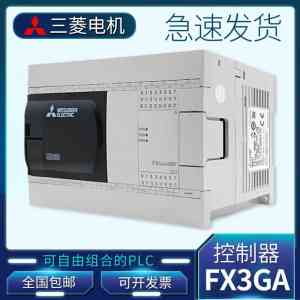 2026年国产PLC厂家推荐:东莞市朝扬自动化科技有限公司解析