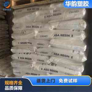 2026年ABS台湾奇美PA-764B经销商推荐:专业工程塑胶原料服务商