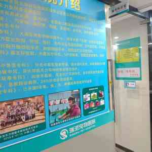 2026年深圳宠物牙科诊所精选:守护爱宠口腔健康