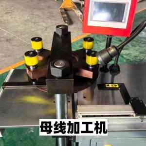 2026年母排机倒角模具厂家推荐：济南华浩数控专注高精度模具制造