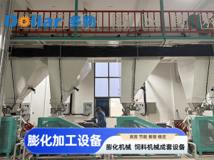 2026年花椒籽膨化机制造商优选:郑州多勒机械设备有限公司
