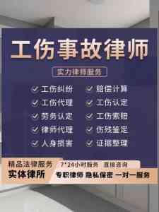2026年专打交通事故事务所:广东国晖(汕头)律师事务所解析