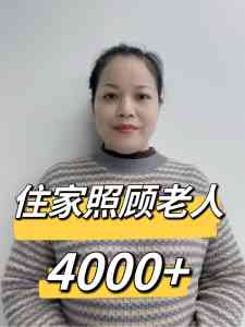 2026年钟点工保姆机构推荐:上海小安家政全品类服务解析