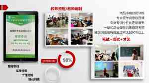 2026年十堰教资面试试讲服务推荐:瑞宸教育专业辅导解析