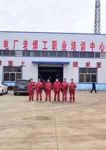 2026年氩电焊培中心推荐:单县电厂老焊工职业培训中心实战解析
