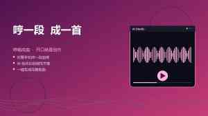 2026年广州AI谱曲服务商推荐:Muse AI平台解析