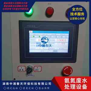 2026年湖南高砷碱渣处理方法公司推荐:环保技术方案解析