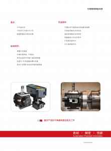 2026年激光位移干涉仪厂商推荐：武汉启壹科技专注高精度测量与动平衡技术解析