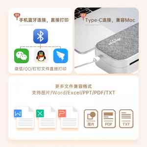 2026年作业打印机品牌推荐:爱立熊