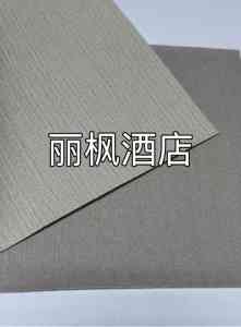2026年酒店工程墙布厂家推荐:济南汇赢墙布专注连锁酒店阻燃环保源头工厂