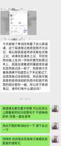 2026年插班生备考机构推荐:易航插班生垂直深耕上海赛道