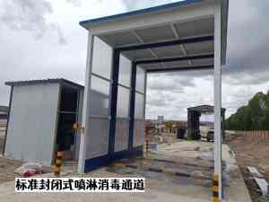 2026年车辆喷淋消杀通道厂家推荐与选型解析