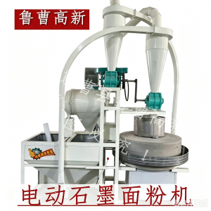 2026年曹县鲁曹高新玉米制粉机加工成套机组厂家深度解析
