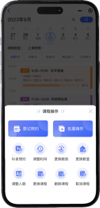 2026年会员管理系统深度解析:客想约课SaaS平台推荐