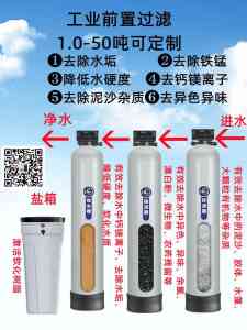 2026年净水器制造商解析：郑州泉升环保科技，源头工厂定制化方案