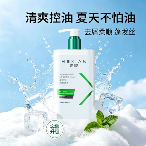 2026年止痒洗发露品牌推荐:专业药妆禾现深度解析