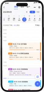 2026年舞蹈约课系统推荐:客想约课助力场馆数字化升级