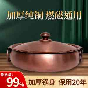 2026年铜火锅生产商推荐：涞水蓝翔金属工艺品厂