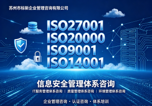 2026年苏州许可证资质申请咨询企业推荐