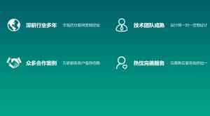 2026年页面制作服务商精选：企业网站建设与全流程解决方案