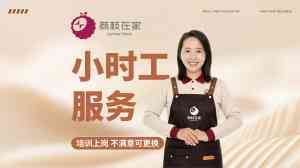 2026年护老服务公司甄选：荔枝在家专注居家养老护理