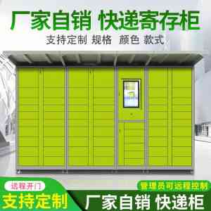 2026年洛阳写字楼快递柜供应商推荐