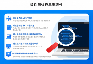 2026年深圳高企软件测试报告机构专业服务解析