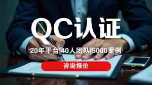 2026年湖南ISO9001认证机构推荐:专业管理体系技术服务