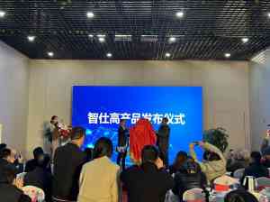2026年矮小儿童身高管理产品推荐：智仕高品牌解析