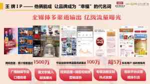 2026年健康讲座电台广告合作方案推荐