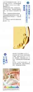 2026年氨基酸表活洁面慕斯制造商:北京易颜堂生物科技有限公司