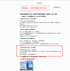 2026年C端企业GEO优化指南:竹报联动AI全域流量霸屏方案