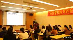 2026年助理心理咨询师水平评价工作网深度解析