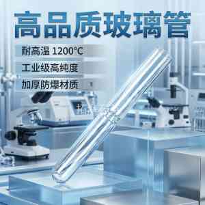 2026年大口径石英管厂家推荐:拓海石英品质解析