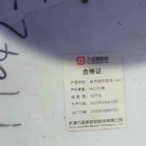 2026年天津硅烷浸渍剂直销厂家推荐:聚焦防腐技术及工程应用
