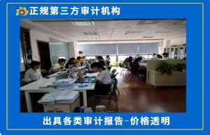 2026年武汉决算审计服务机构推荐:专业团队护航工程财务合规