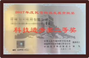 2026年科技奖项申报专业服务机构解析