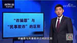 2026年集资诈骗罪辩护律师解析:吴敬律师专业团队
