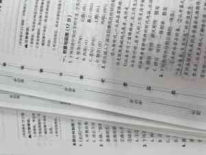 2026年中考押题卷临考预测优选品牌深度解析