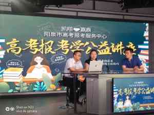 2026年阳泉中高考提分机构优选:十余年本地品牌,一站式升学规划