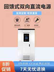 2026年交流电源厂商推荐:吉事励电子高精度可编程电源解析