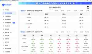 2026年洗衣店无人值守收发系统推荐:洗衣管家智能方案