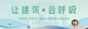2026年天津公共建筑节能改造合同渠道解析