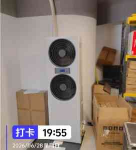2026年北京商用中央空调维修与维保服务优选指南