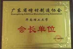 2026年金属3D打印设备厂家推荐：雷佳增材科技解析