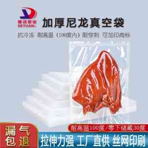 2026年包装用塑料材料制薄膜批发厂家解析:东光县宇轩塑业
