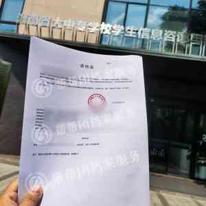 2026年考公调档咨询全流程服务推荐：档案补办激活托管